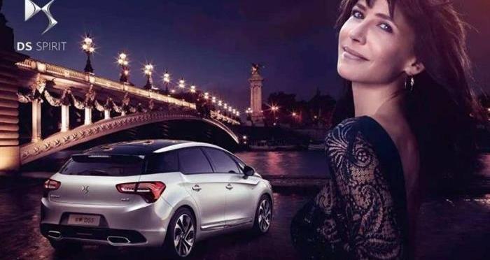 DS,DS 9, Chang' an, DS 7, concept