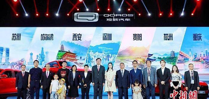 Remote, Mercedes-Benz, Style, Beijing, Cadillac