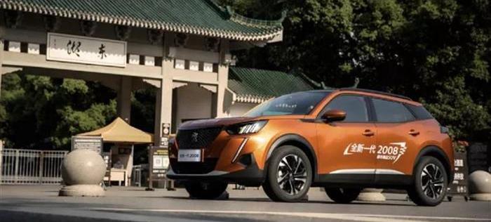 Dongfeng, Geely, Citroen, Honda, Peugeot