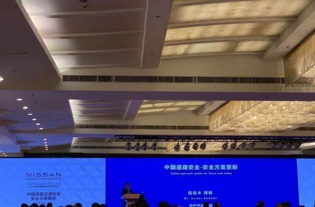 Nissan, Beijing