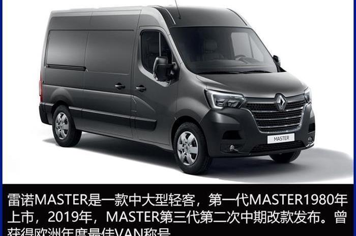 Jinbei, BMW, Toyota, Dongfeng, Nissan