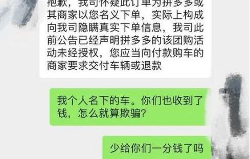 Tesla, Volkswagen, Model 3, Weilai, Toyota