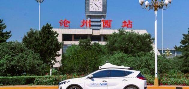 Tesla, Volkswagen, Beijing, Toyota, zero-run car