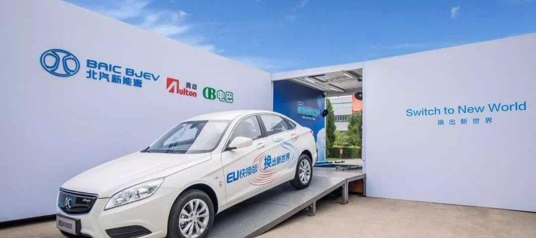 Toyota, BMW, BYD, Reading, Tesla