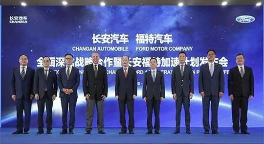 Ford, Chang' an, DS, Jiangling, Road Shocker