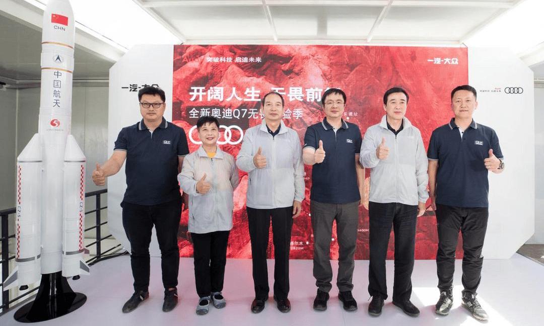 Audi, Audi Q7, Volkswagen, FAW