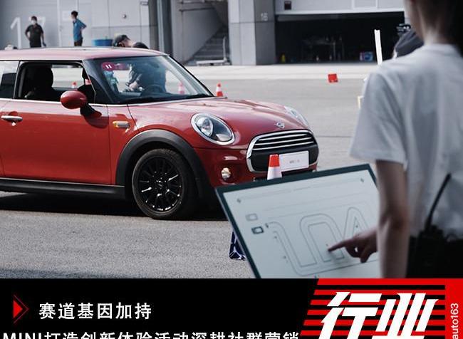 MINI,MINI CABRIO,MINI CLUBMAN,MINI COUNTRYMAN