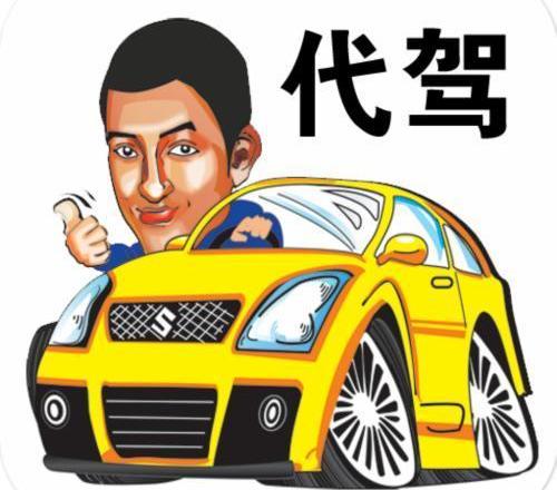 Mercedes-Benz, idea, discovery