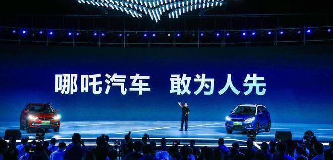 Haima, Hengchi, Great Wall, Nezha Automobile, Nezha U