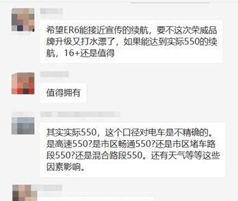 Roewe, BYD, Discovery, Han, Changyou