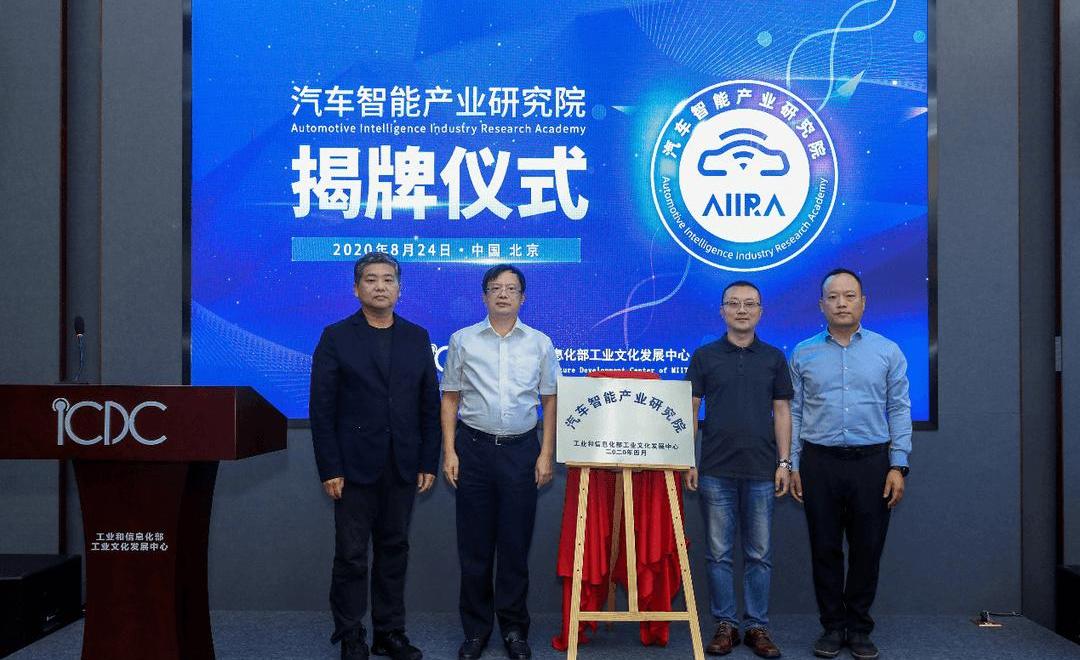 Beijing, Tesla, Porsche, Han and Honda