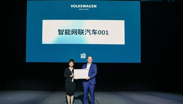 Volkswagen, Audi, Jianghuai, Remote