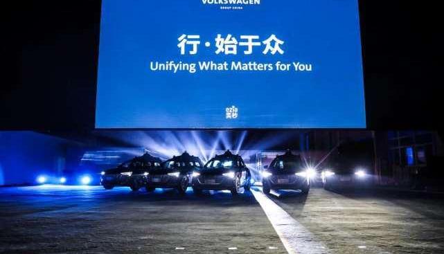 Volkswagen, Audi, Jianghuai, Remote