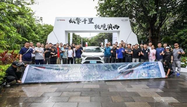 Toyota, faw, RAV4 rongfang