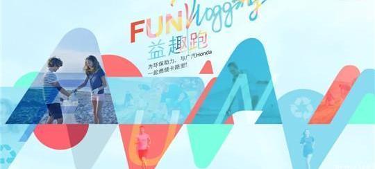 Honda, Fit, Accord, Toyota, concept