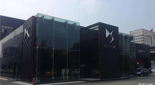 DS, Chang' an, DS 7,DS 9, Lincoln