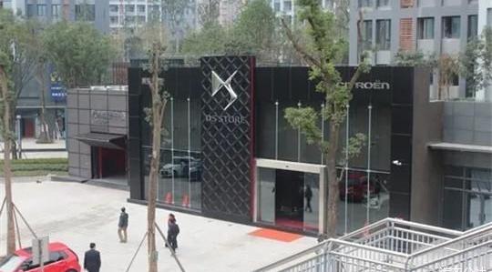 DS, Chang' an, DS 7,DS 9, Lincoln