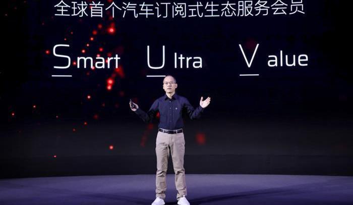 Weilai, Beijing, Guangzhou Automobile Group