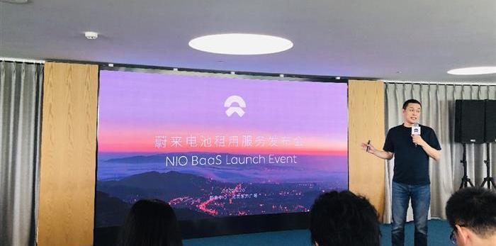 Weilai, adventurer, Han, Weilai ES6