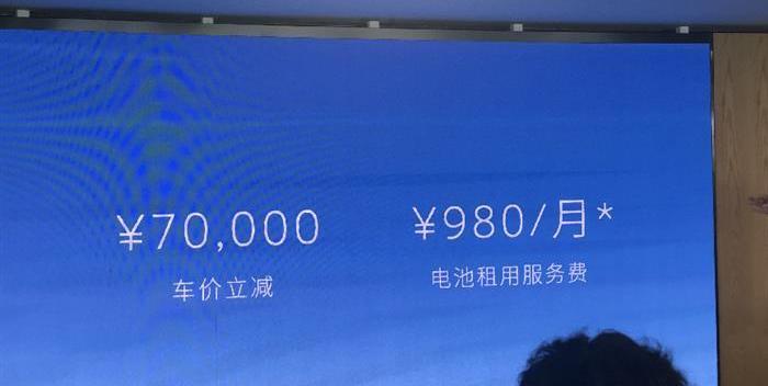 Weilai, adventurer, Han, Weilai ES6