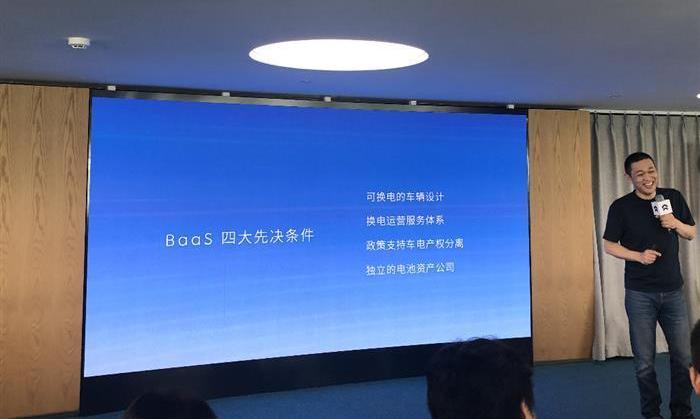 Weilai, adventurer, Han, Weilai ES6