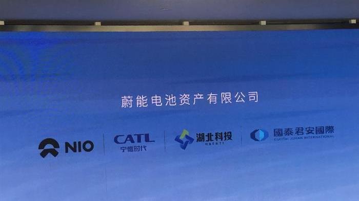 Weilai, adventurer, Han, Weilai ES6