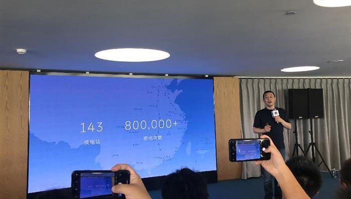 Weilai, adventurer, Han, Weilai ES6