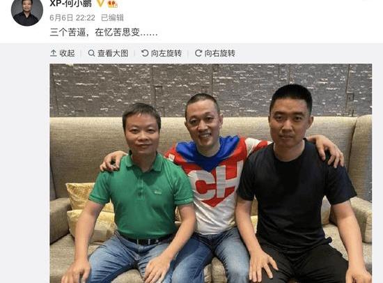 Tucki, Weilai, Tucki P7,DS, LI