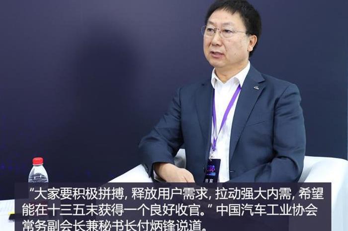 Porsche, Changan, Changan Auchan, concept, discovery