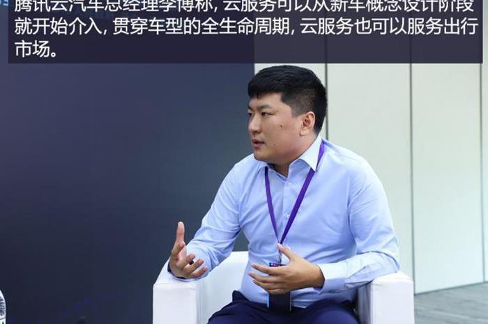 Porsche, Changan, Changan Auchan, concept, discovery