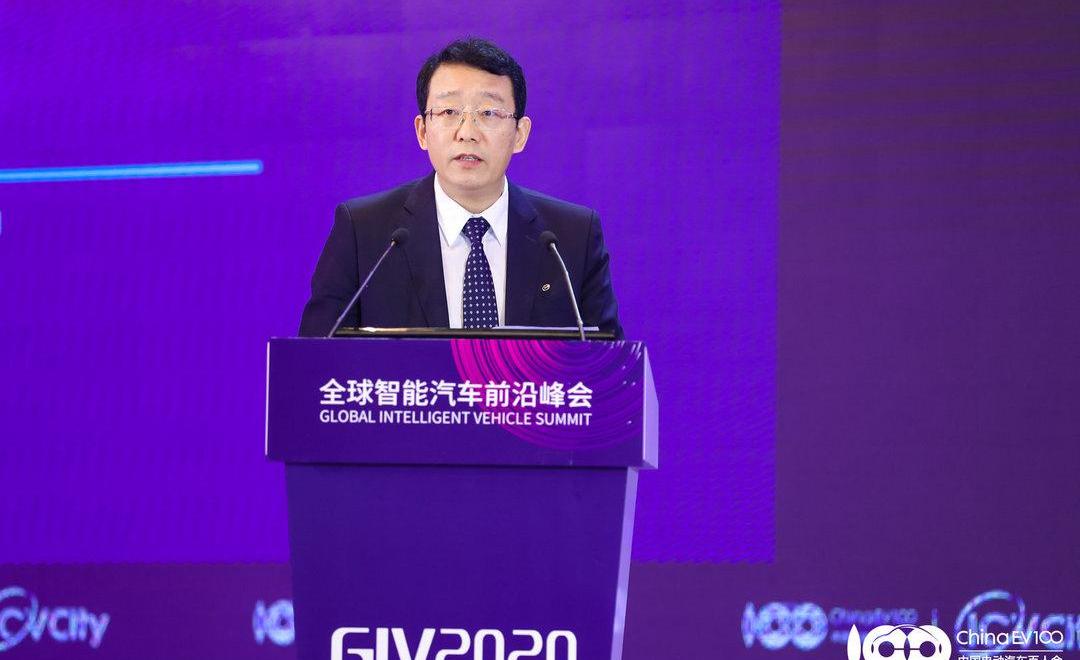 Guangzhou automobile group, co-creation, concept, remote