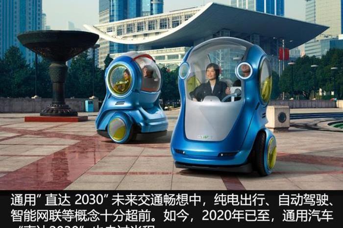 Buick, Chevrolet, Cadillac, Buick GL8, Volkswagen