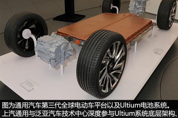 Buick, Chevrolet, Cadillac, Buick GL8, Volkswagen