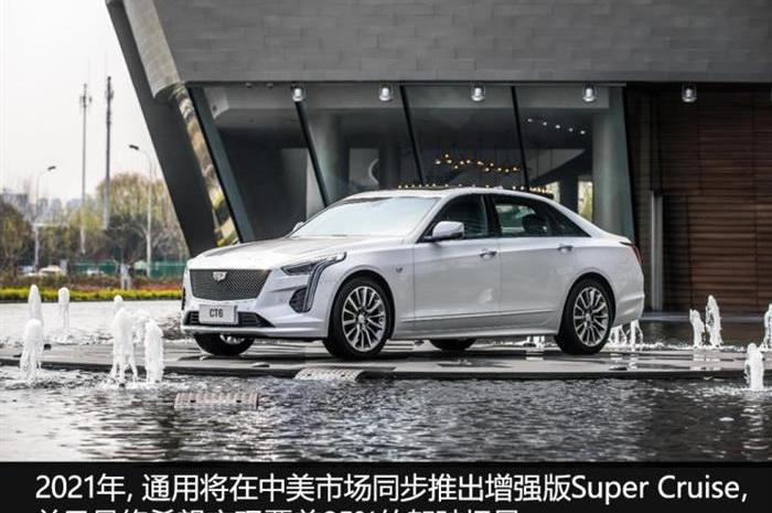 Buick, Chevrolet, Cadillac, Buick GL8, Volkswagen