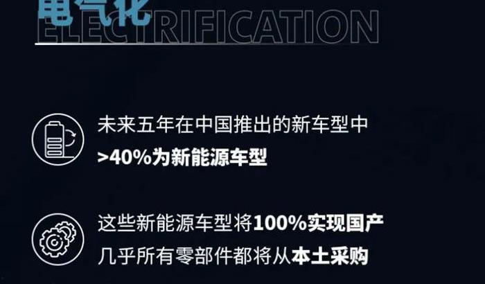 Buick, Chevrolet, Cadillac, Buick GL8, Volkswagen