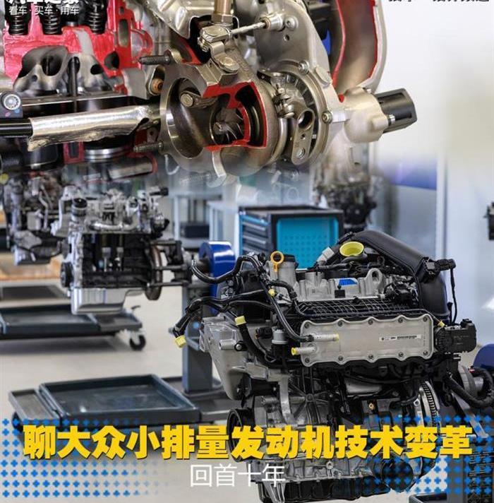 Volkswagen, Golf, Skoda, FAW