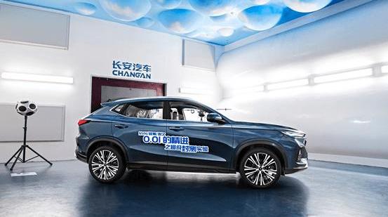 Chang 'an, Chang 'an Auchan, Chang 'an Auchan X5, Whale