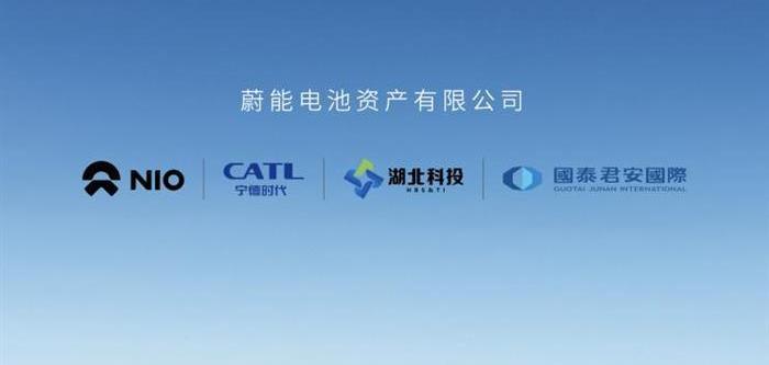 weilai, Han, weilai es6