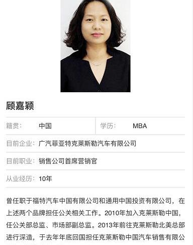 Ford, Jiangling, Chang 'an, Dongfeng, Nissan