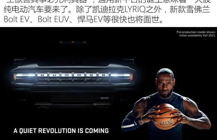 Tesla, Buick, Volkswagen, Toyota, Audi