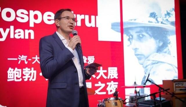 Golf, Volkswagen, FAW, Idea, Beijing