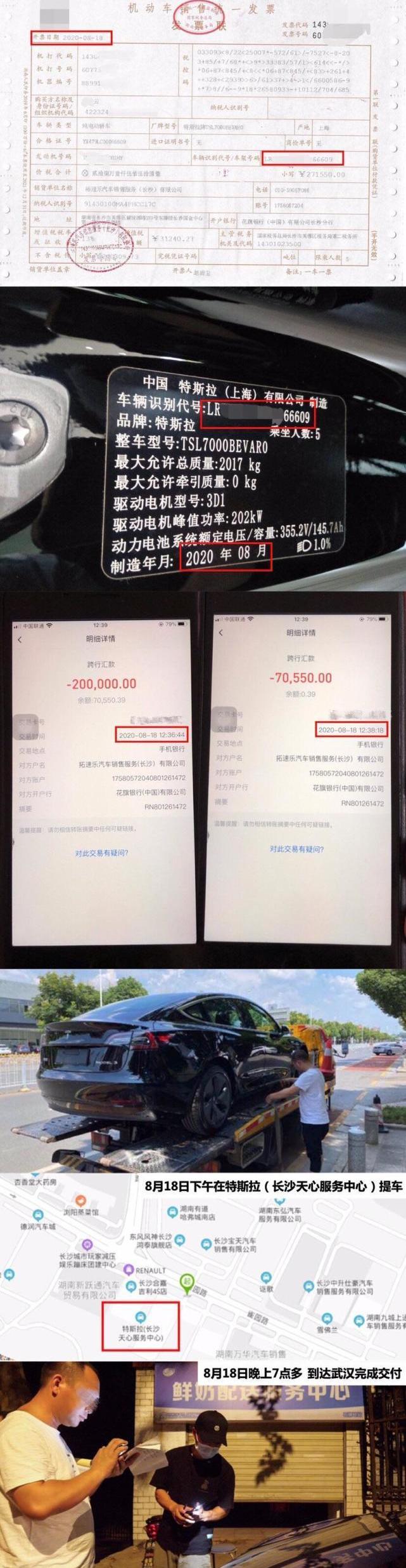 Tesla, Han, Honda, Buick, Volkswagen