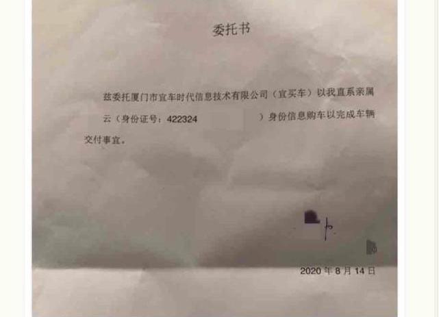 Tesla, Han, Honda, Buick, Volkswagen