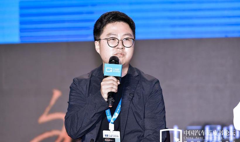 faw, discovery, weilai, concept, Audi