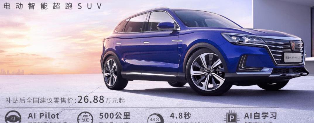 roewe, chuanqi GA8, Dongfeng, hongqi, hongqi hs7