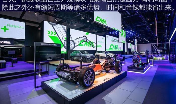 Geely Automobile, Linkar, Volvo, Volkswagen, Toyota