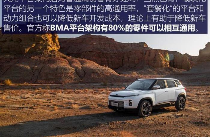 Geely Automobile, Linkar, Volvo, Volkswagen, Toyota