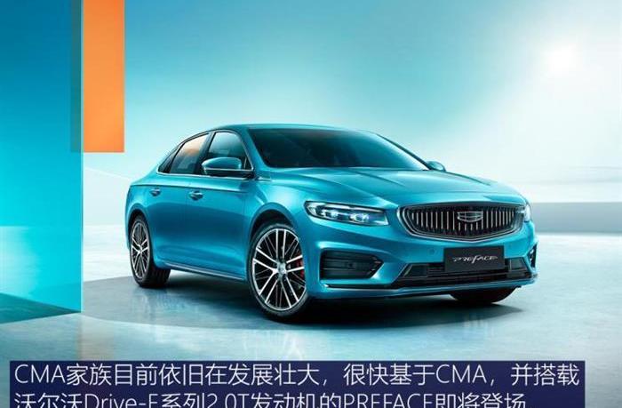 Geely Automobile, Linkar, Volvo, Volkswagen, Toyota