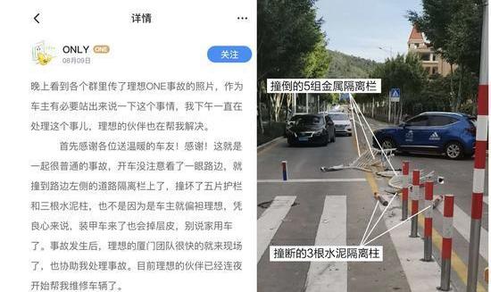 Li ONE, LI, Mercedes-Benz, BMW, BMW X5