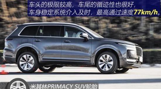 Li ONE, LI, Mercedes-Benz, BMW, BMW X5